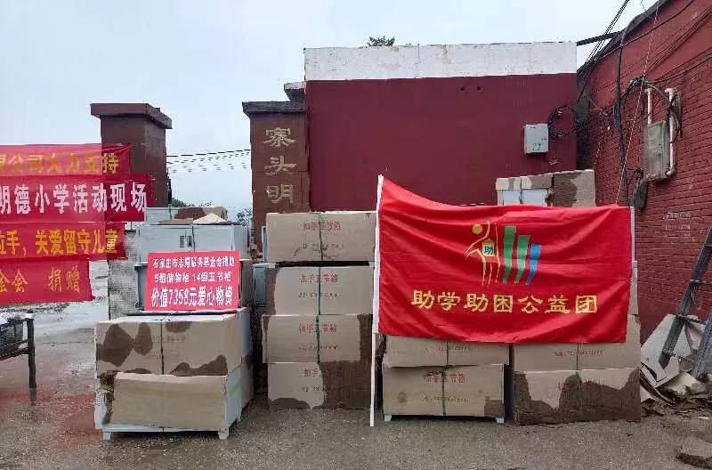 关爱结对帮扶留守儿童,帮扶助残公益活动青少年