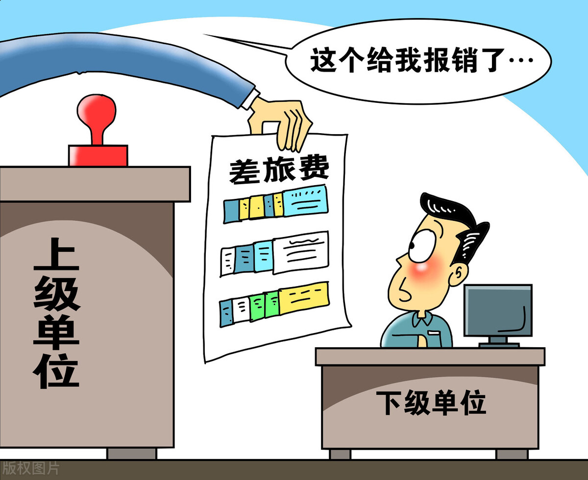 老板用个人款买货物再报销,公司买东西抵税可以抵多少