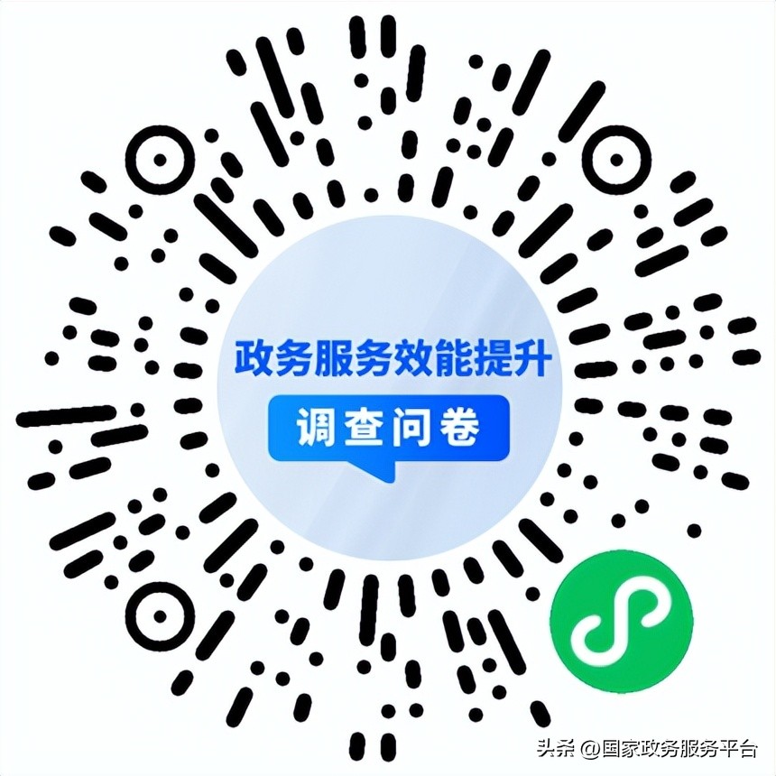 填写问卷享好礼,填问卷赢惊喜好礼