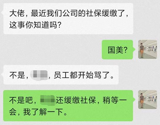 缴满15年社保后断缴还能继续缴吗,社保因为公司断缴怎么办