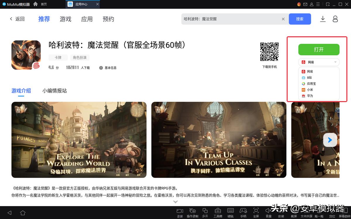 模拟器电脑版怎么调键位,电脑模拟器游戏怎么多开