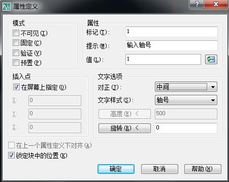 cad的轴测图可以裁剪吗,cad的轴号是什么