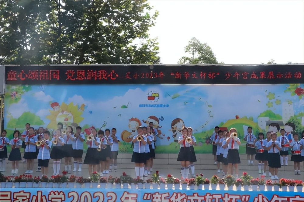 吴家园小学红领巾爱祖国活动,童心向党颂祖国主题系列活动