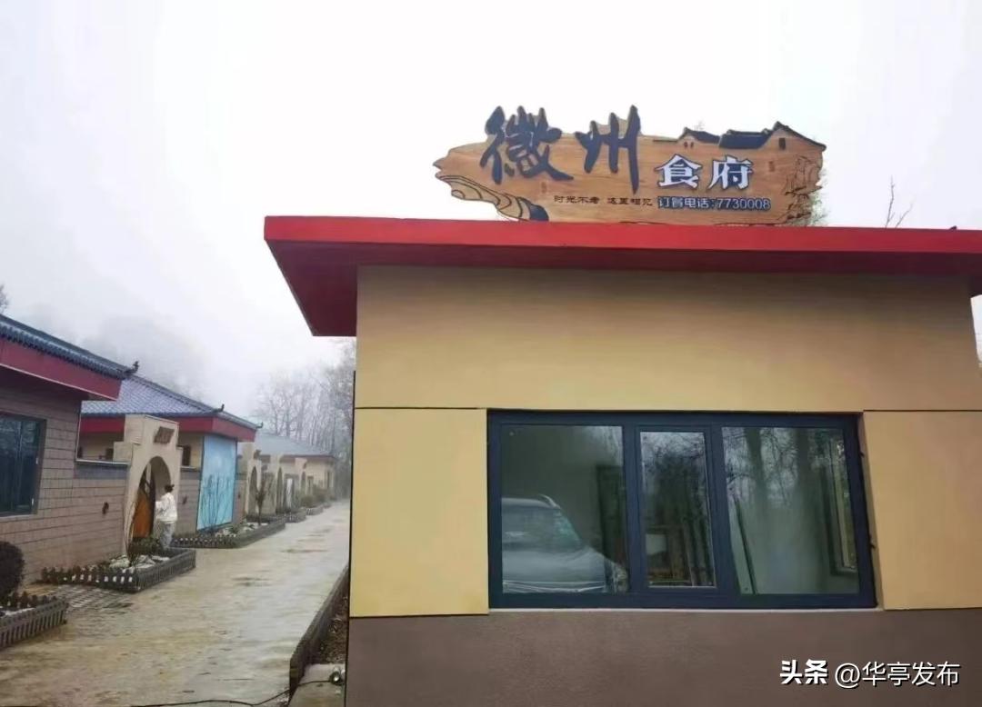 安口镇朱家坡村,华亭县安口镇朱家坡村