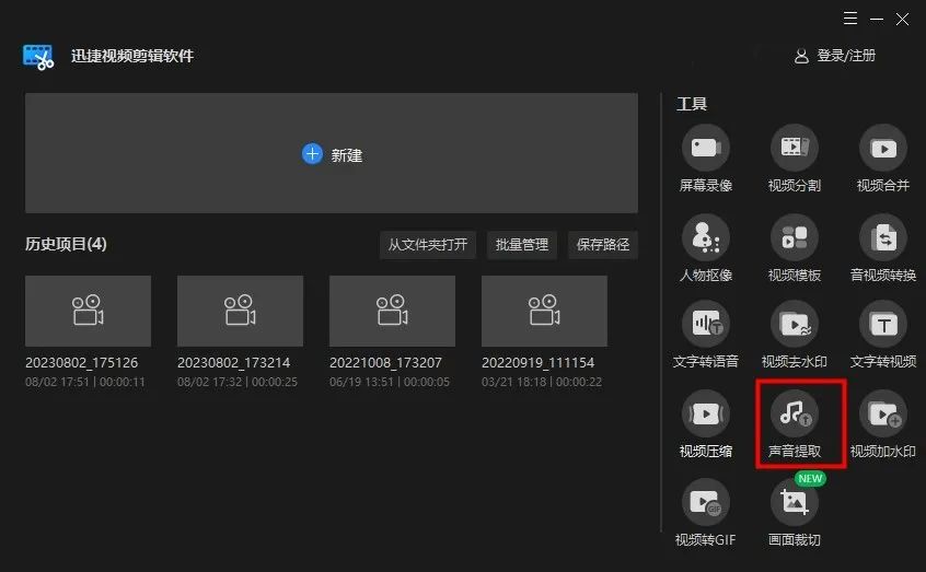 程序员如何去除视频杂音保留人声,goldwave如何去除杂音保留人声