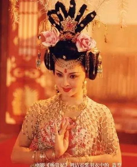 杨贵妃究竟有多漂亮,杨贵妃究竟是什么来历