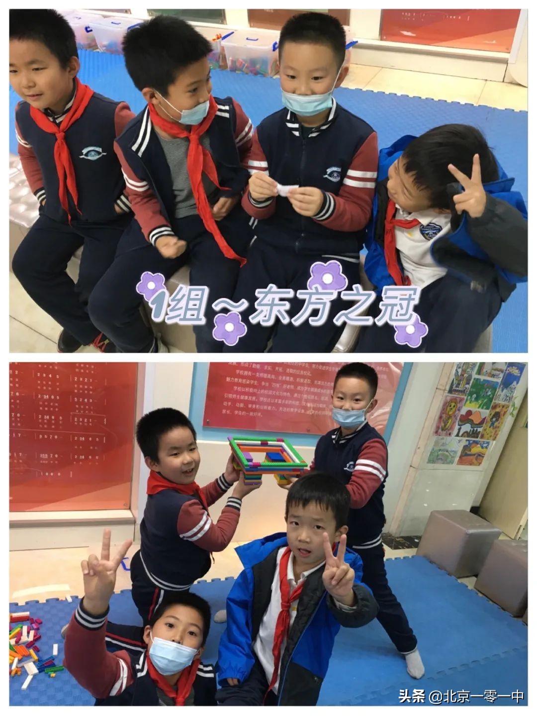 北京上地实验学校2018,北京市上地实验学校