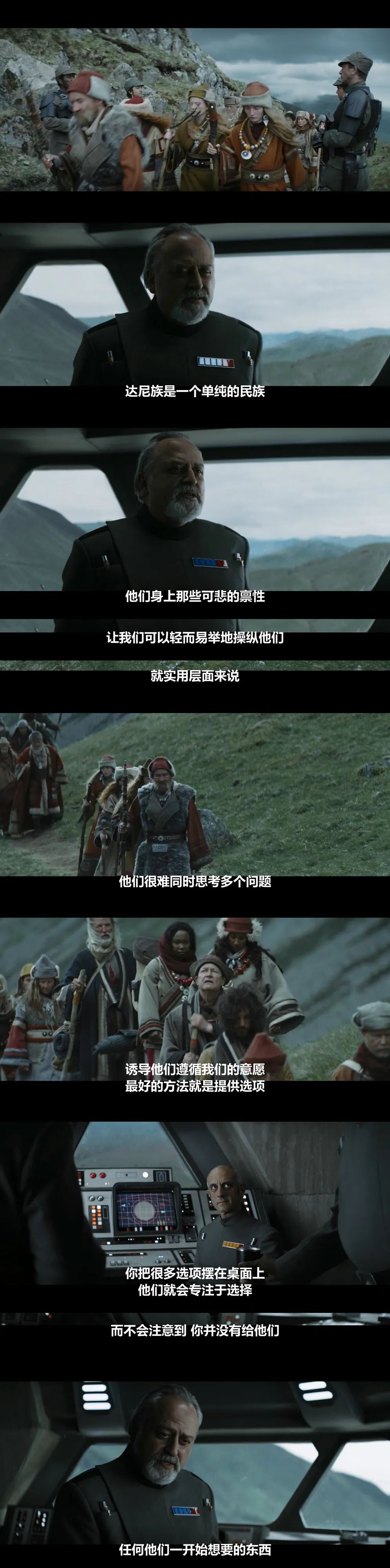 星球大战电视剧值得看的有哪些,星球大战系列的电视剧