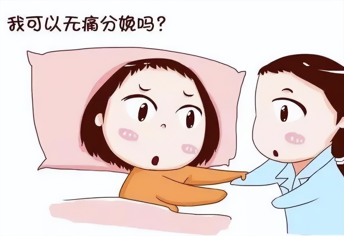 6个动作教你缓解分娩阵痛,分娩疼痛怎么缓解