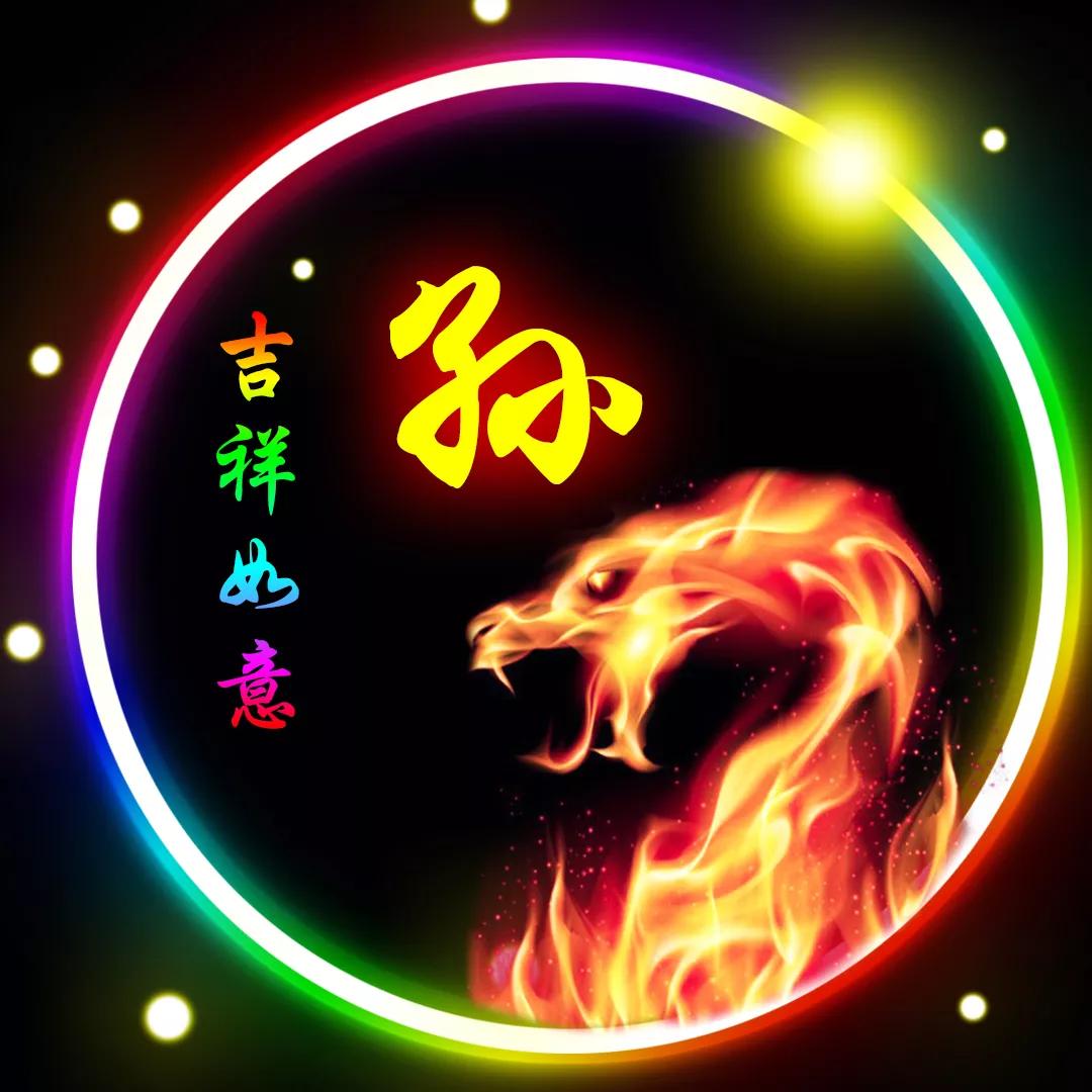 瀛欏12鐢熻倴寰俊澶村儚,瀛欏寰俊澶村儚澹佺焊