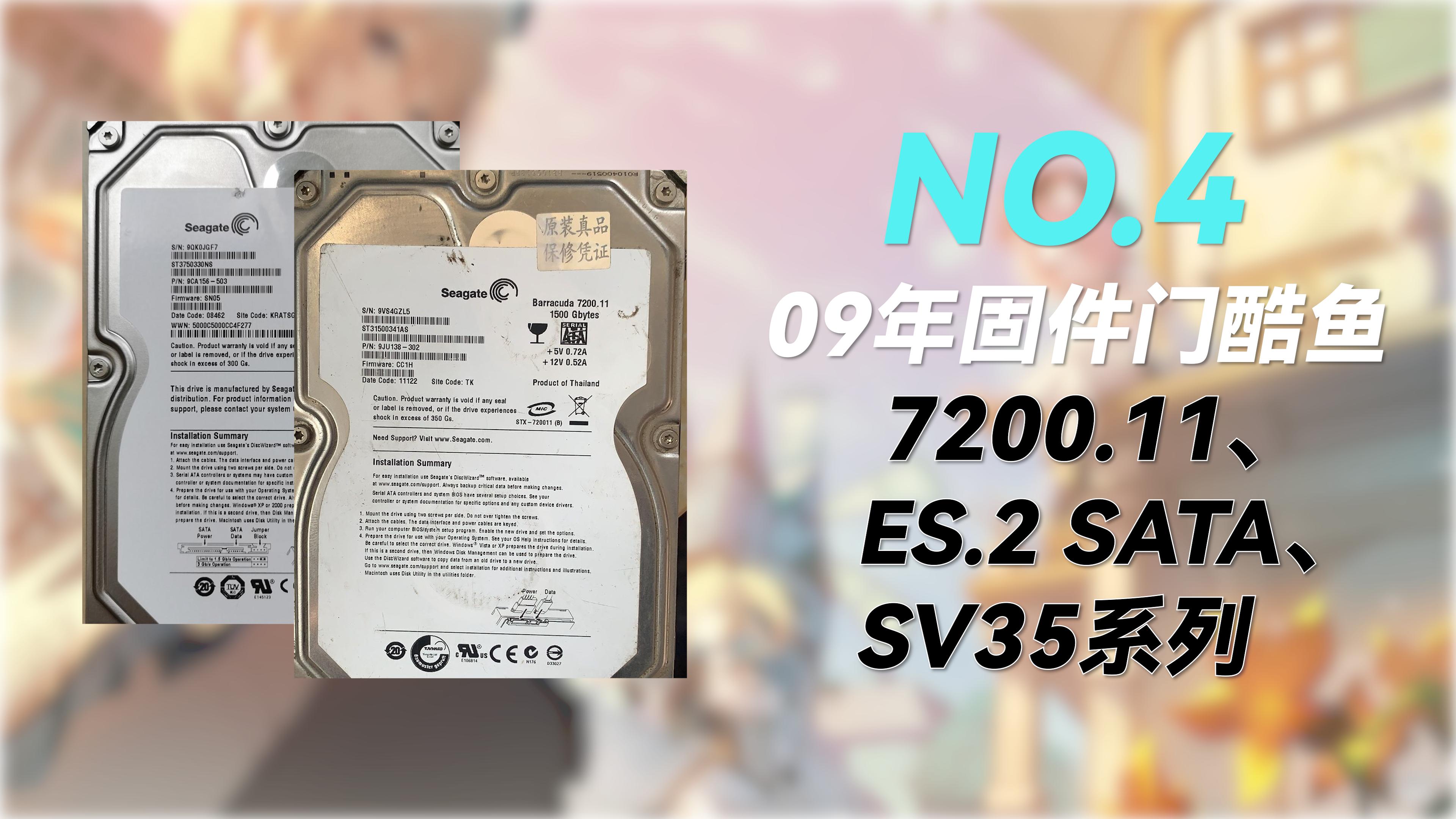 机械硬盘怎么避开叠瓦坑,机械硬盘知识讲解大全