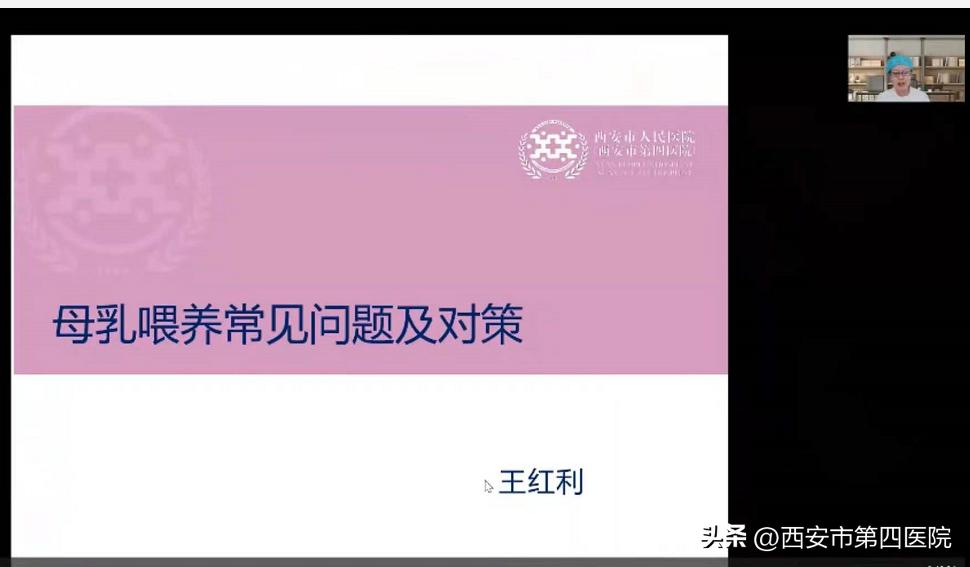 健康中国康复行公益活动,健康中国行动专场