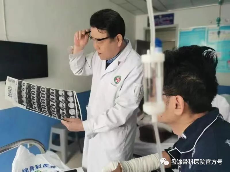 盘锦市骨科医院,海城市骨科医院盘锦分院