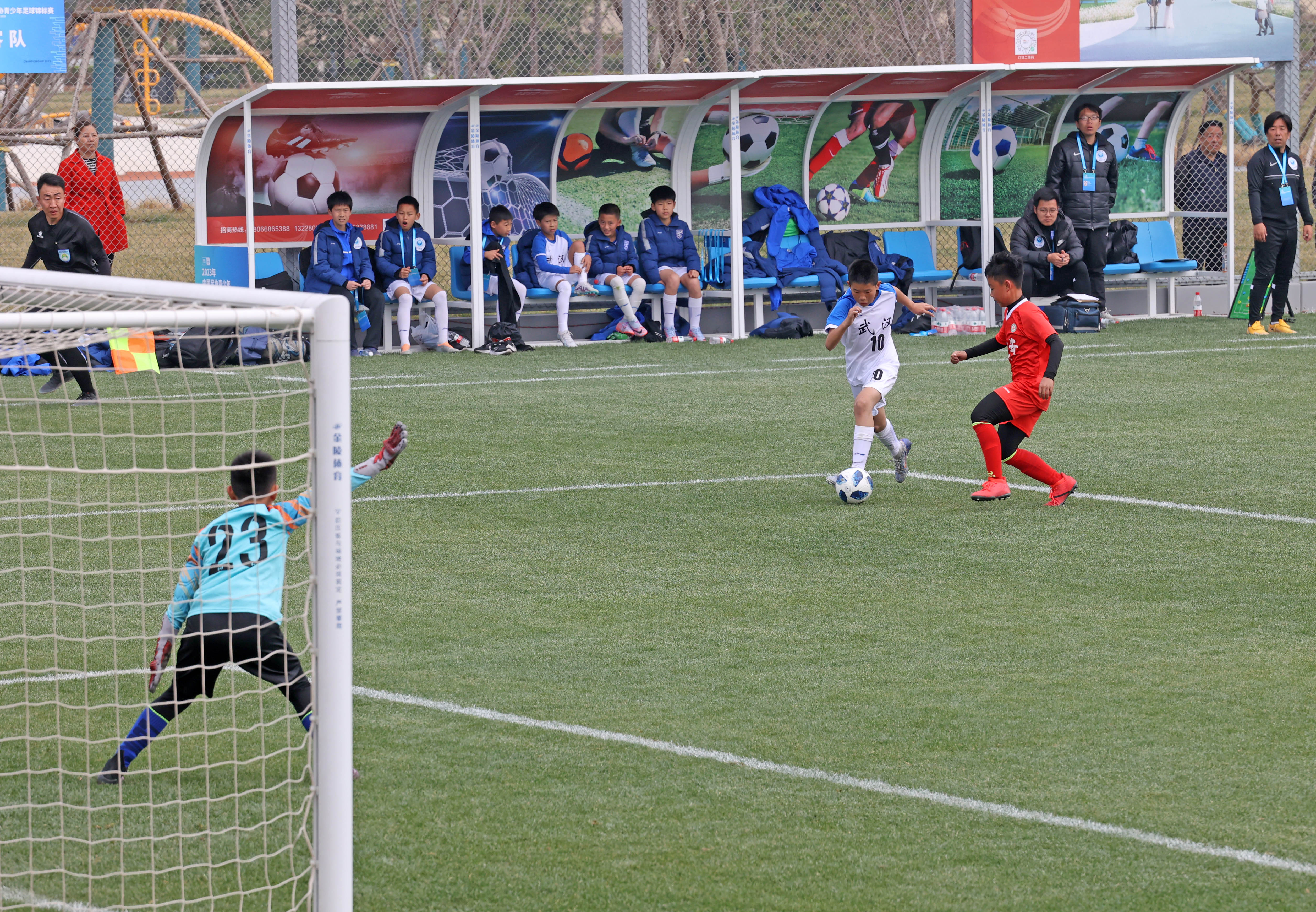 沣东足球公园和沣东足球中心,沣东足球城