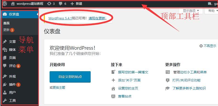 用云服务器搭建机房,虚拟云主机搭建网站