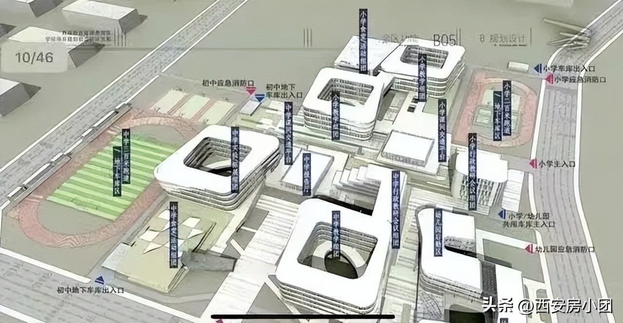 签约西安铁一中、集齐五大名校,西咸业主沸腾了~