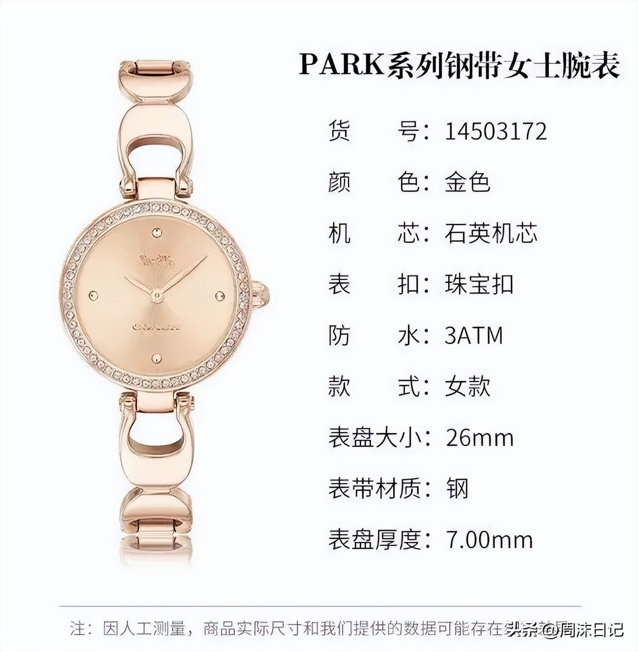 coach蔻驰手表属于什么档次,coach男表时髦运动