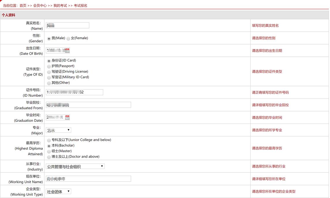 pmp项目管理培训机构,pmp项目管理培训教材