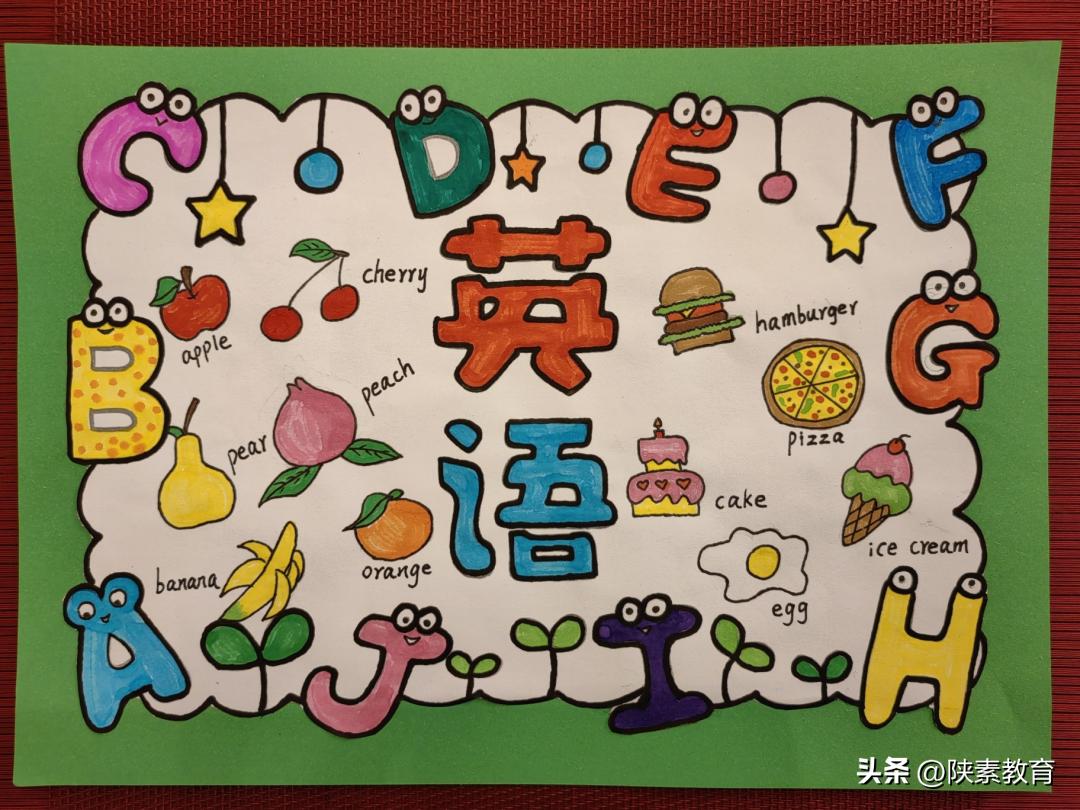 小学生魅力中国英语手抄报,小学英语学习颜色主题手抄报