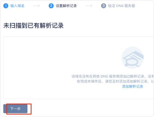 免费顶级一级域名,免费一级域名网站