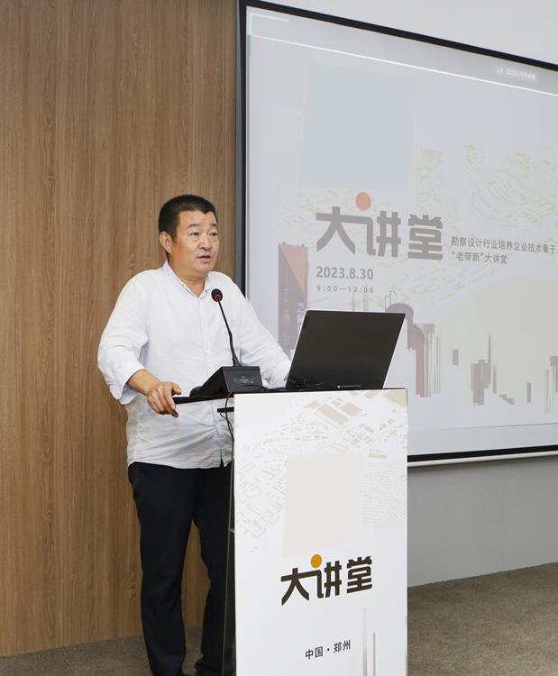 郑州市城建局召开设计行业“老带新”大讲堂暨优秀建筑表彰活动