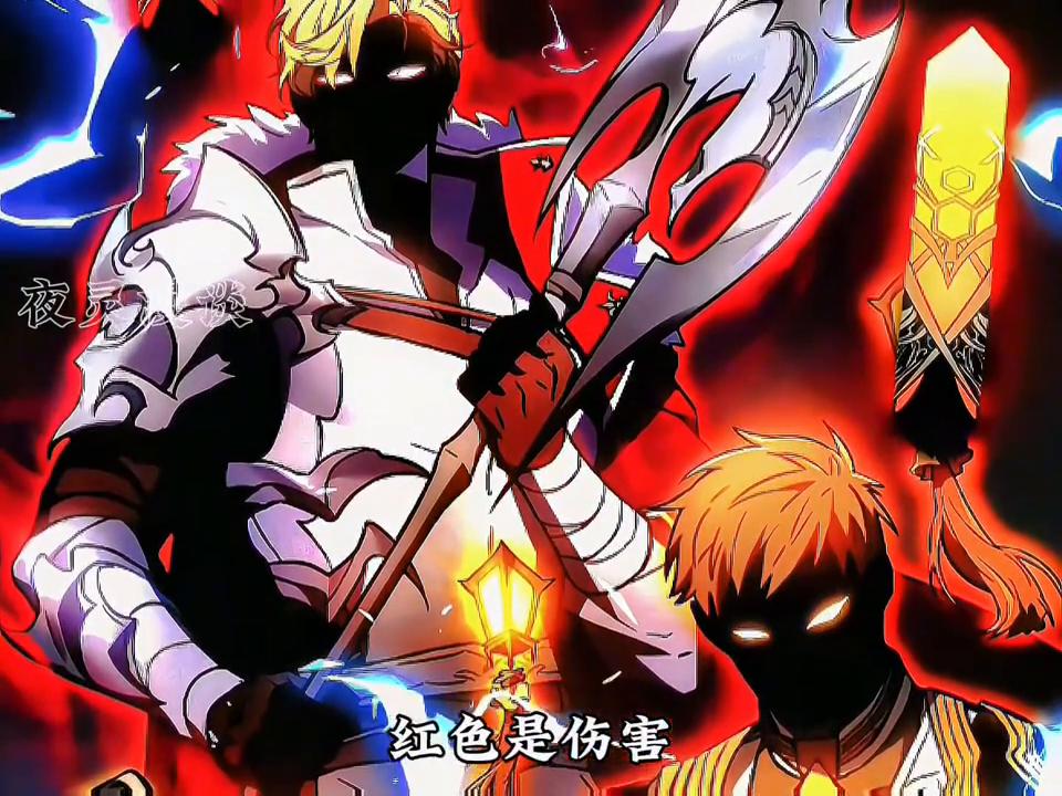 唯一辅助的神秘女孩#这漫画不火天理难容