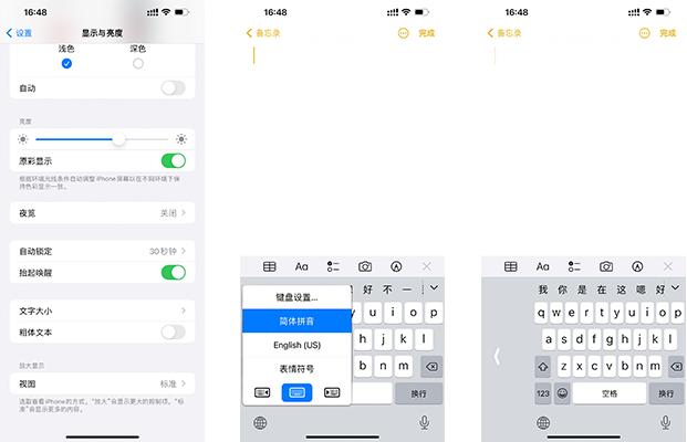 iphone手机大屏推荐,iphone小屏大屏手机