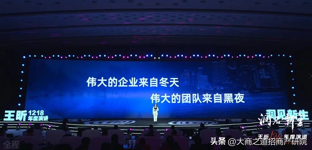 王昕演讲,王昕最长演讲视频完整版