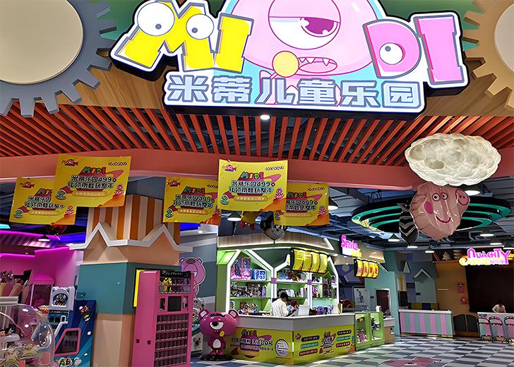 儿童乐园投资前景如何,投资儿童乐园怎么样市场前景如何