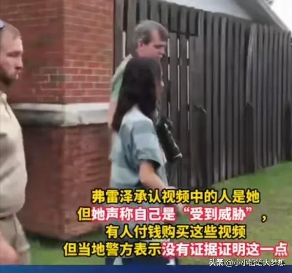 美国19岁女孩拍下自己和狗发生性关系视频并传播,将面临十年监禁