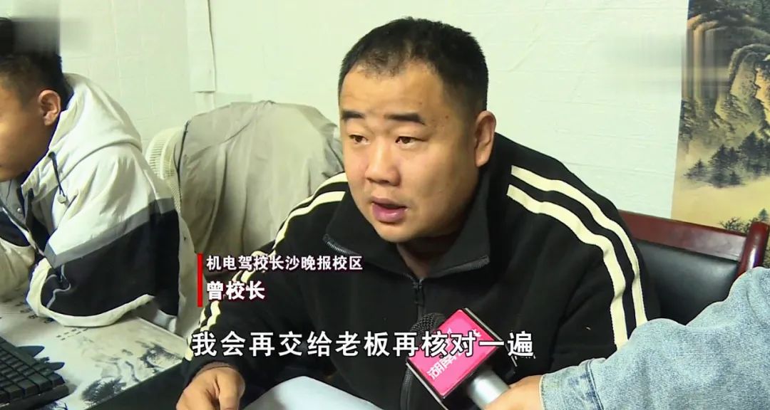 刚去驾校做教练一个月工资,两小伙到驾校当教练倒贴一万多