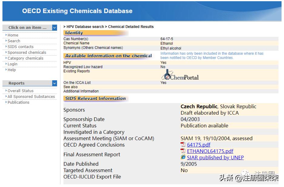 毒性检测数据分析,化学物质毒性查询