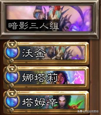 炉石传说佣兵战纪pve平民最强阵容,炉石传说佣兵战纪pve搭配阵容