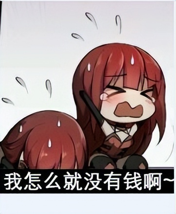 悲报！网易的养猪场，可能真要撑不住破产了！