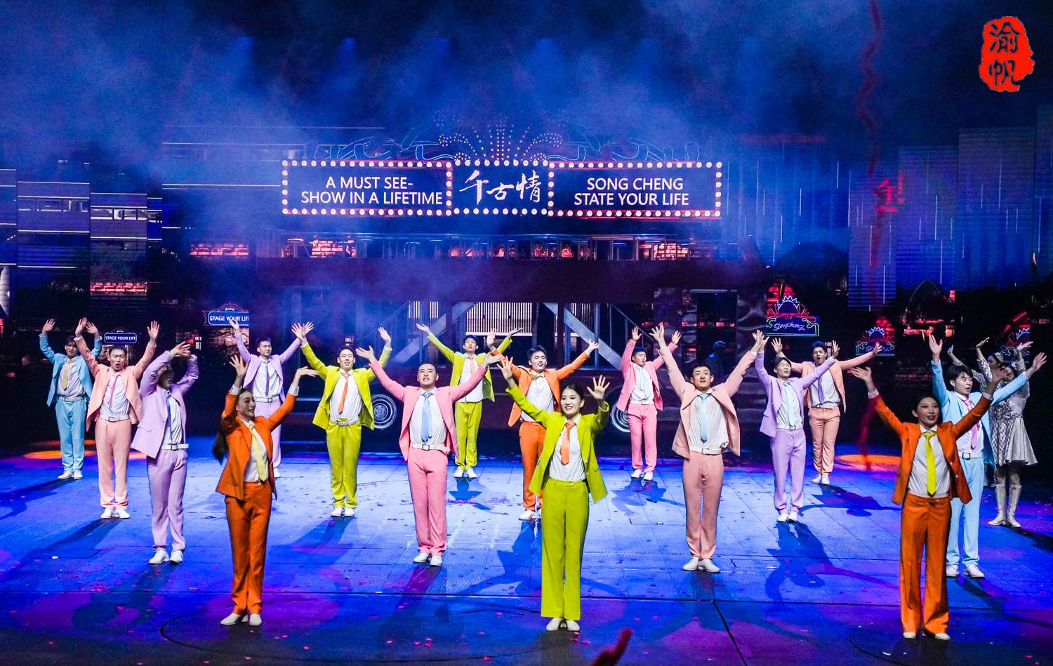 上海宋城千古情门票,上海千古情