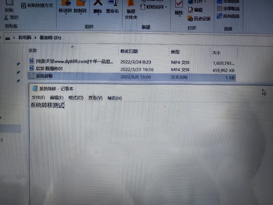 电脑更换硬盘怎么移植系统,电脑换硬盘怎么拷贝所有数据