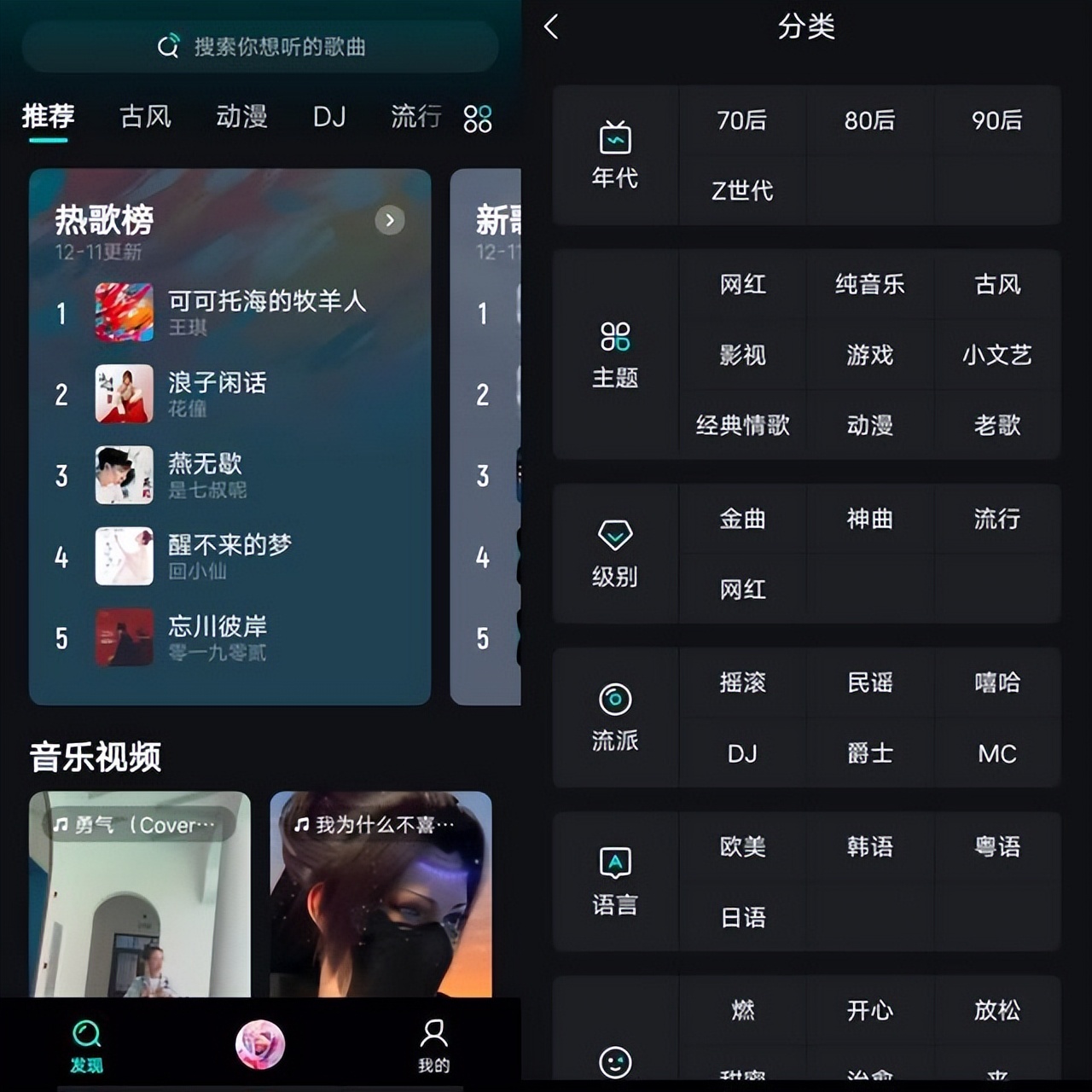推荐一下你认为最好用的软件,推荐几款冷门但好用的软件