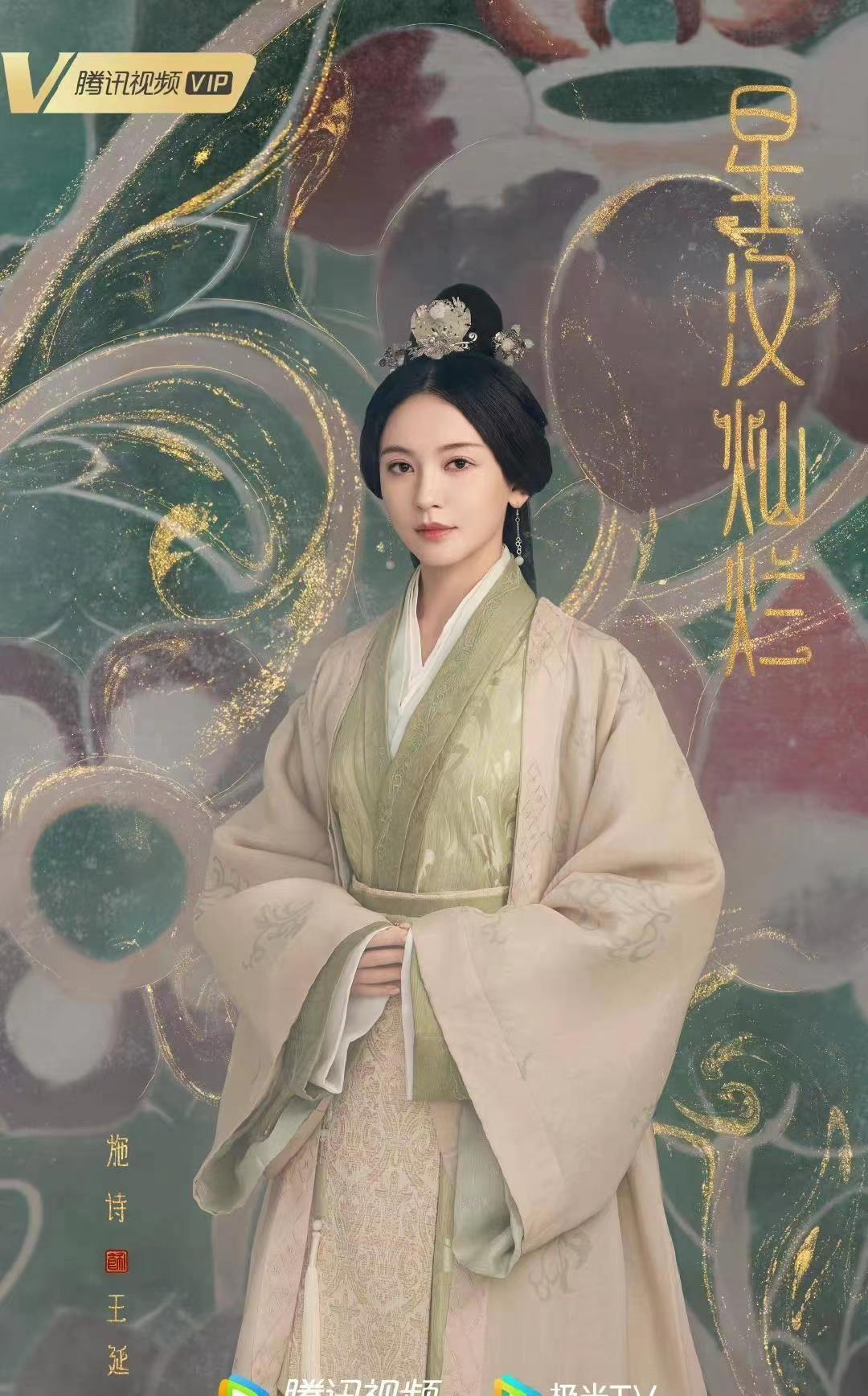 星汉灿烂从哪里就可以看出结局,星汉灿烂中隐藏的细节