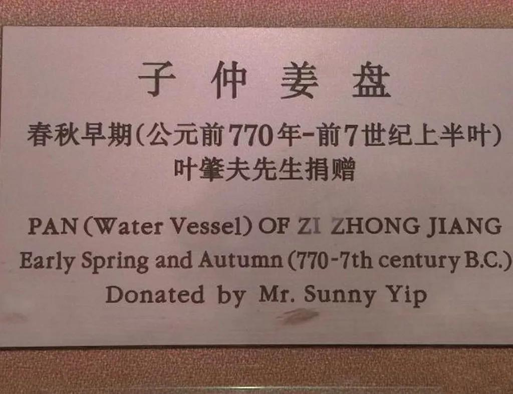 上海博物馆十大镇馆之宝排名,上海博物馆十大镇馆之宝瓷器