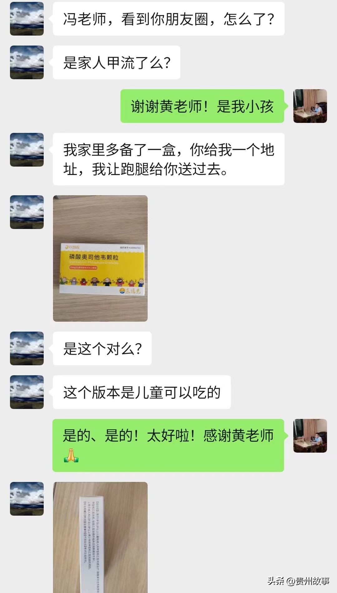 创业必须搞明白四件事,创业路上困难重重不要轻言放弃