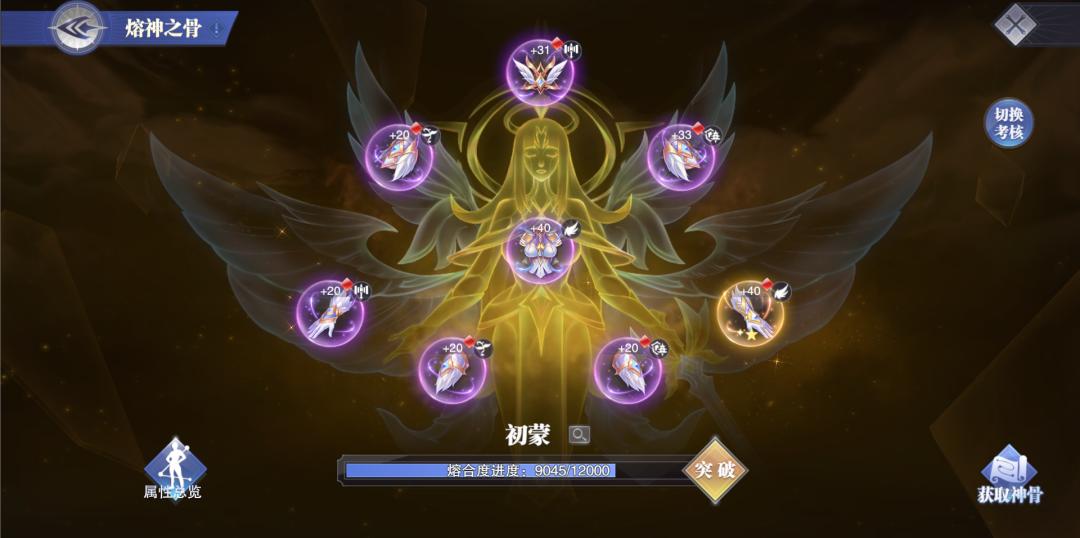 魂师对决如何快速提高评分,魂师对决14w战力白沉香巅峰怎么过