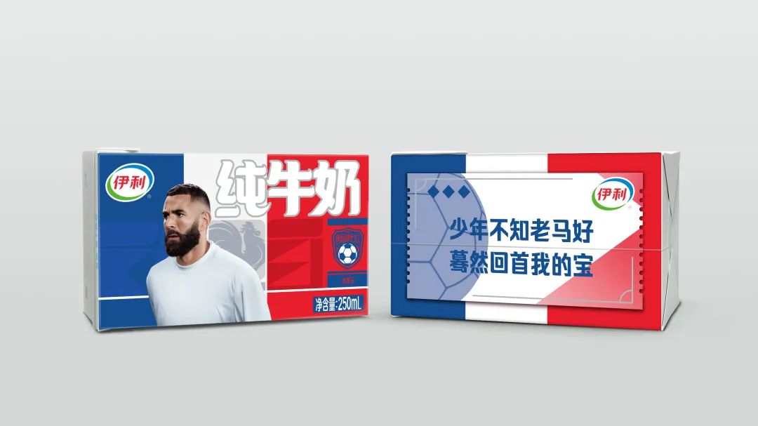 刚刚推出的新款牛奶,新款牛奶品牌如何打开市场