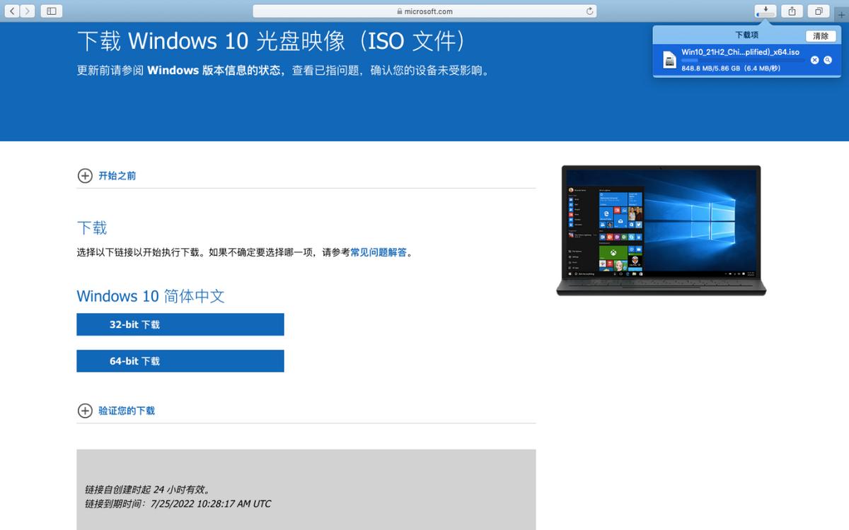 怎么用启动u盘装xp系统,win11u盘安装系统教程