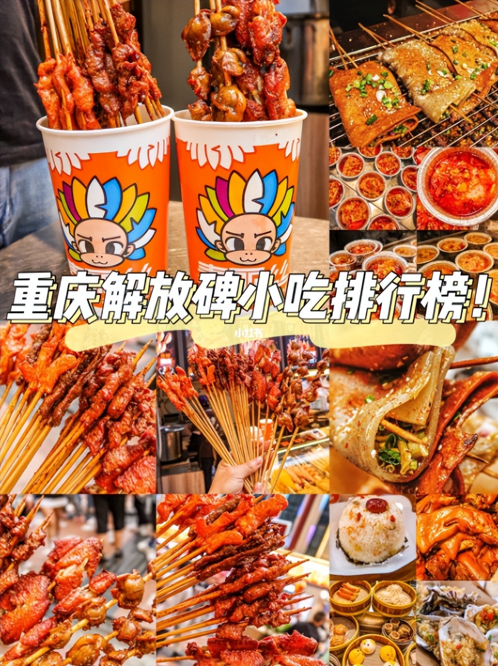 做小吃餐饮小白应该怎么入手,零基础餐饮创业新手入门