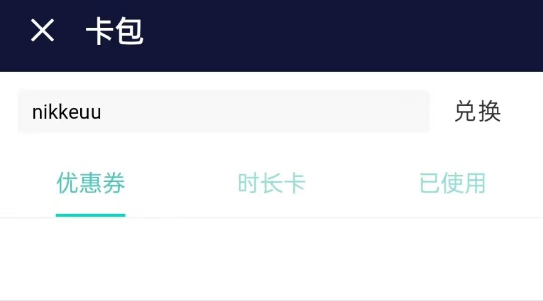 nikke胜利打不过怪怎么办,nikke胜利怎么注册