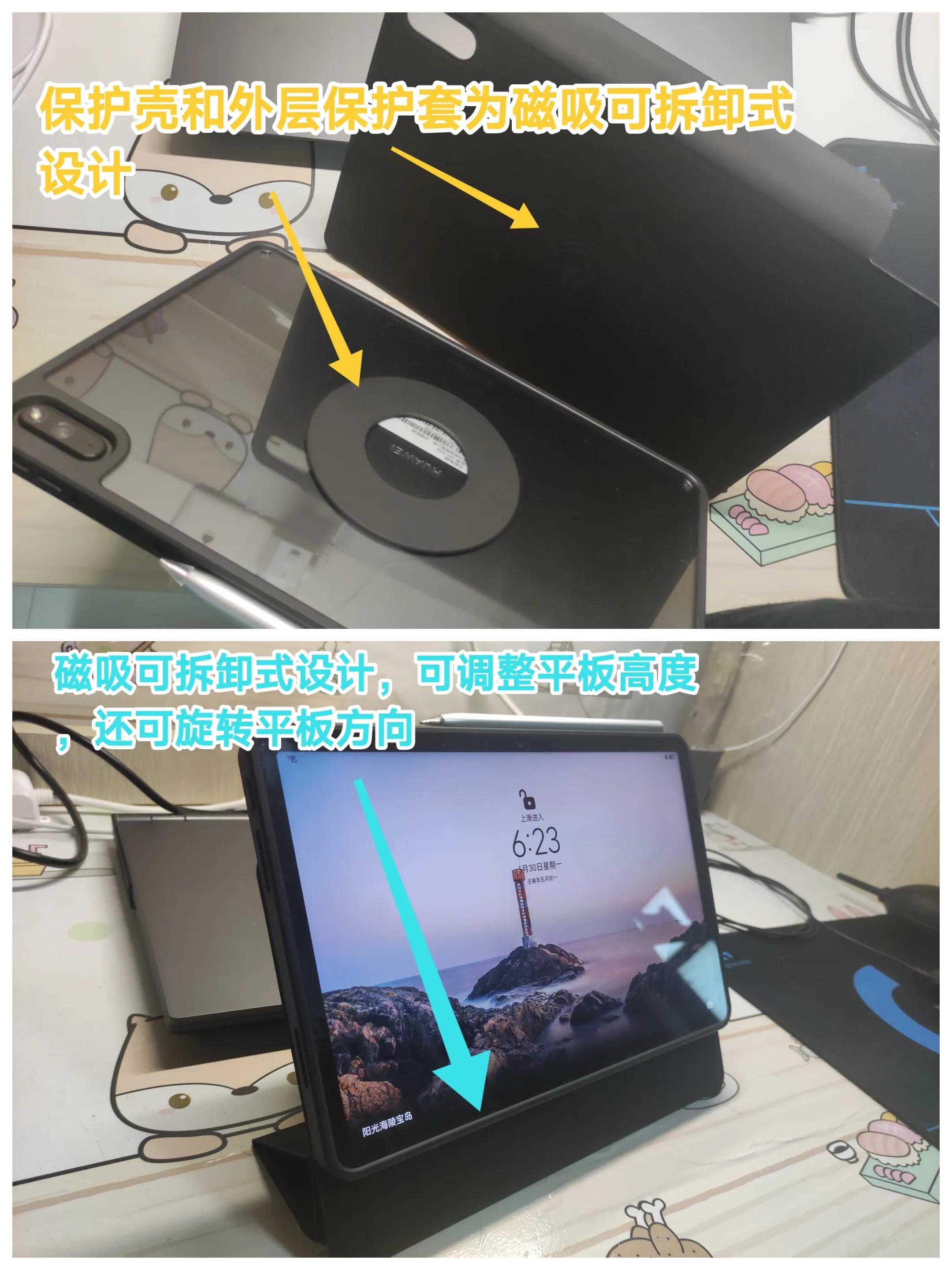 平板保护壳全分析,各品牌平板保护壳测评