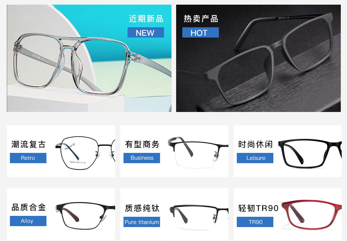 值得推荐的眼镜网店,推荐几家高颜值眼镜店铺