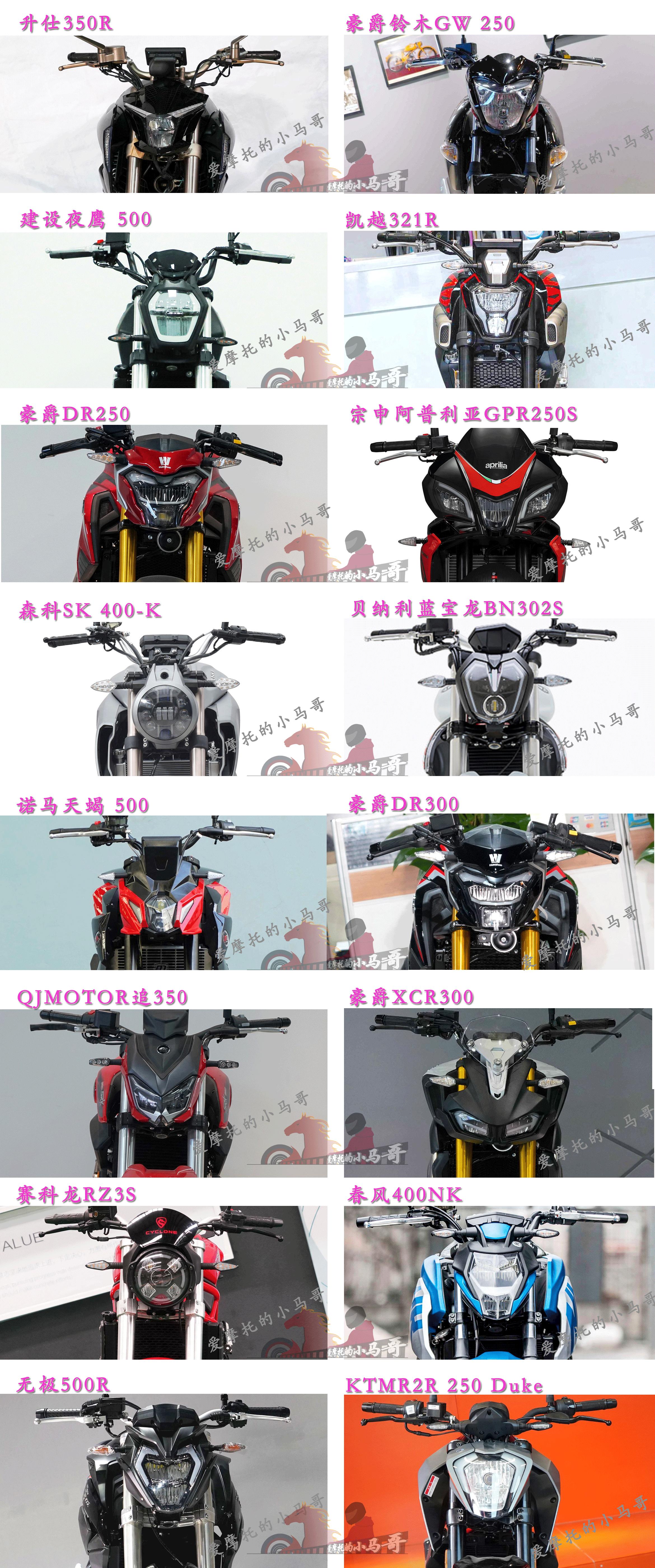 街车推荐1-2万单摇臂,街车推荐1-2万四缸二手