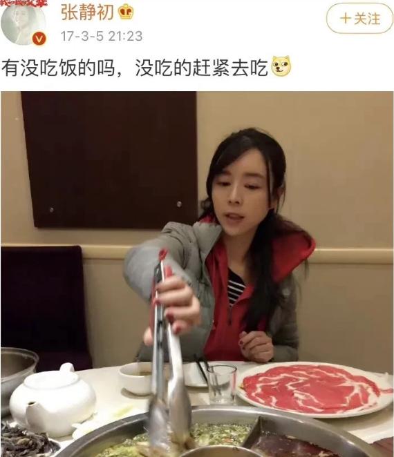 官媒点评女星“吃素论”后，央视主持人怒批：现代版何不食肉糜