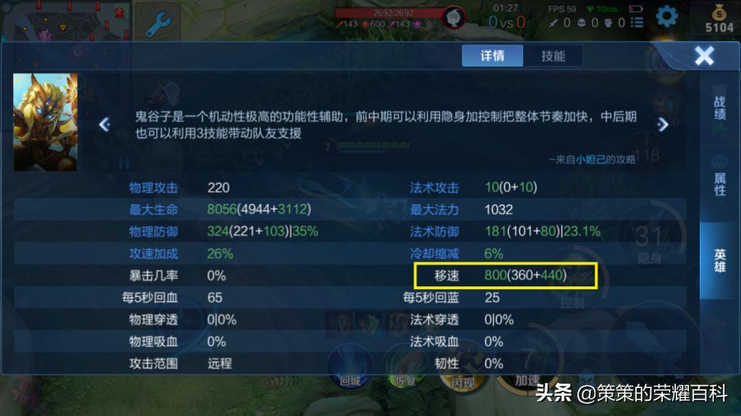 鬼谷三宝石,三宝石流鬼谷子